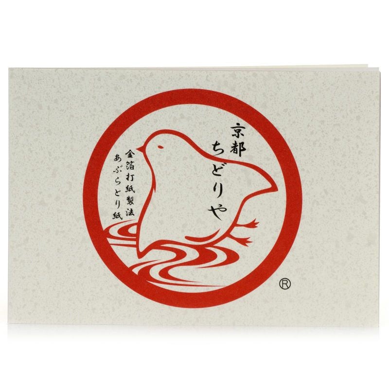 Japanese Oil-Blotting Face Paper