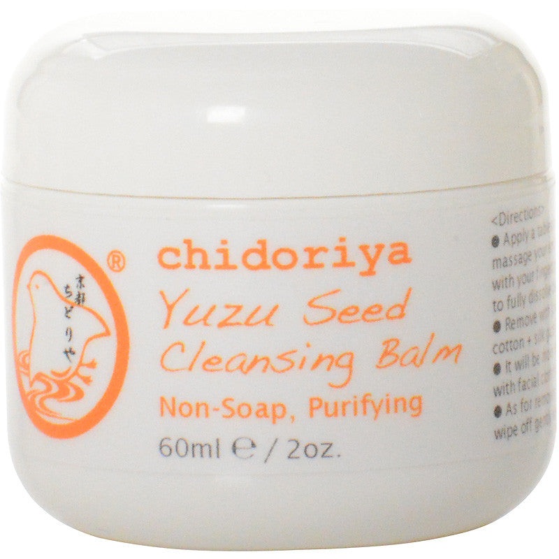 Yuzu Cleansing Balm
