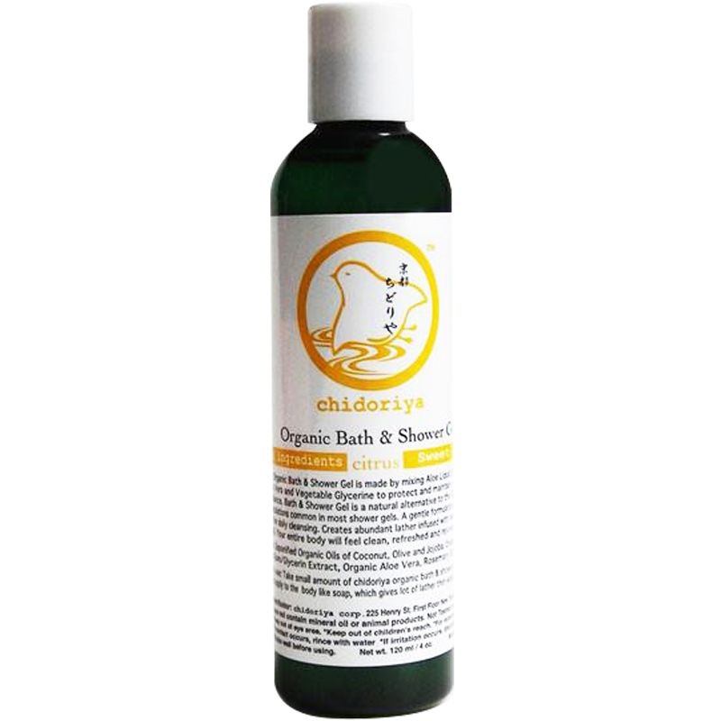 Sweet Orange Organic Shower Gel