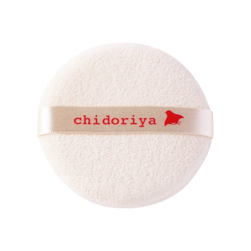 Organic Cotton Powder Puff - Small
